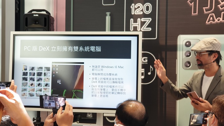 《行家AKA玩家最佳夥伴》Samsung Galaxy Note20 5G系列旗艦手機體驗會
