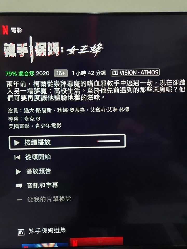 [微開箱]LG 55CX和65Nano91