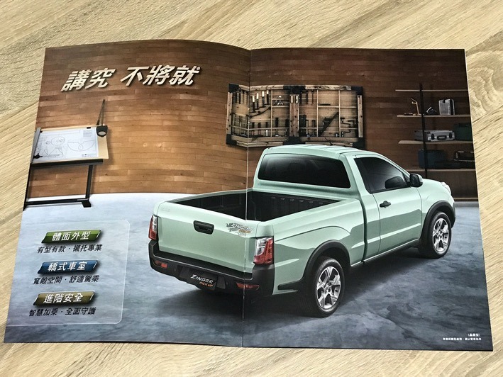 最近很夯的Zinger皮卡賞車分享