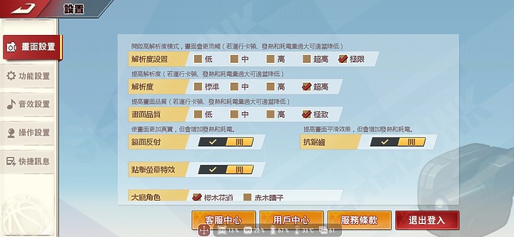 決戰電競之巔!Lenovo Legion Phone Duel 尬 ASUS ROG Phone 3