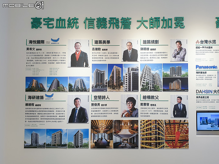 【小惡魔賞屋01】新北市新莊區海悅花園(塭仔圳重劃區)