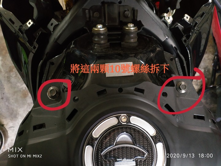 DIY改款後R3更換高流量空濾～