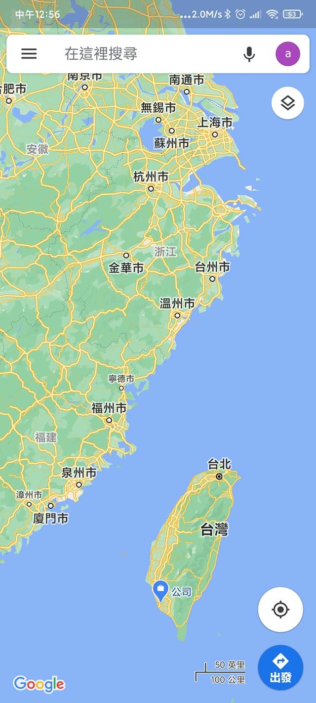 開箱 紅米 K30 U 至尊版