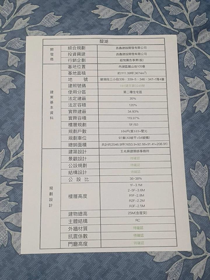 Canon G3010 大印量連供開箱