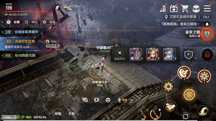 老遊戲帶來嶄新玩法！《A3: STILL ALIVE 倖存者》事前預約開跑