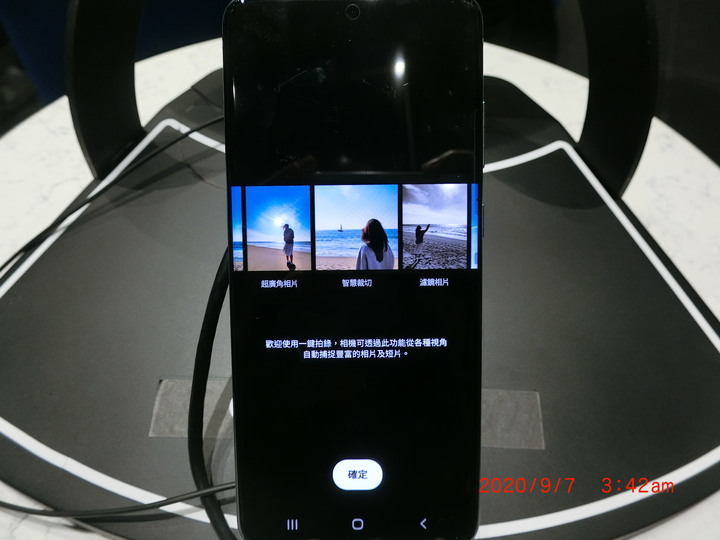 Galaxy Note20 5G 手機之無限延伸~