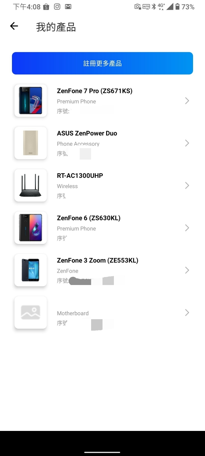 zenfone6換zenfone7pro人像拍照不滿意