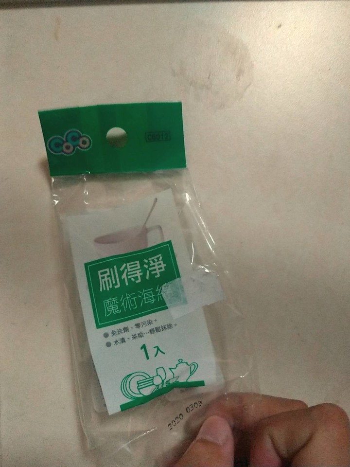 清洗poiema zero心得 Part2