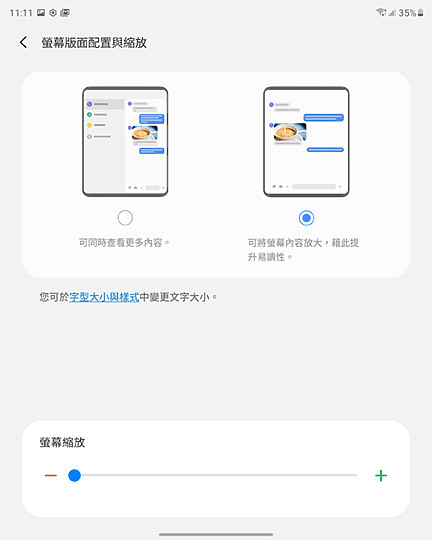 三星Galaxy Z Fold2試用/ 可以像書本一樣好好閱讀的手機