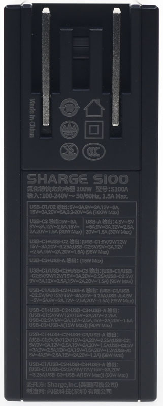 SHARGE閃極S100氮化鎵GaN四埠100W快速充電器簡測