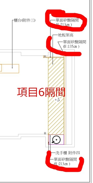 請益 店面裝潢報價單?順便想請問台中是否推薦服飾店裝潢的統包 謝謝