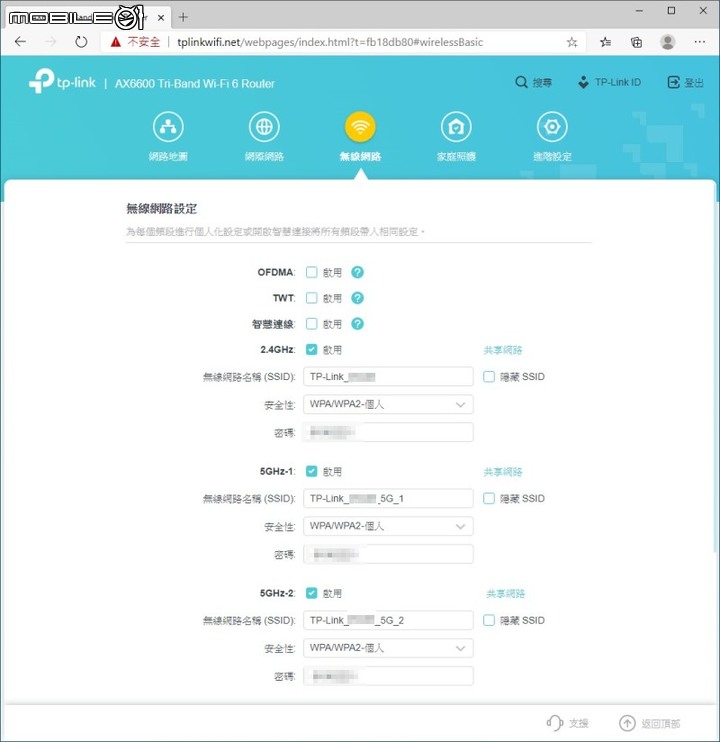 多人連網不塞車，AX6600 三頻 Wi-Fi 6 路由器 ! TP-Link Archer AX90 開箱體驗