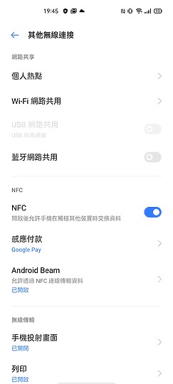 realme X50 價格平實的5G入門之選