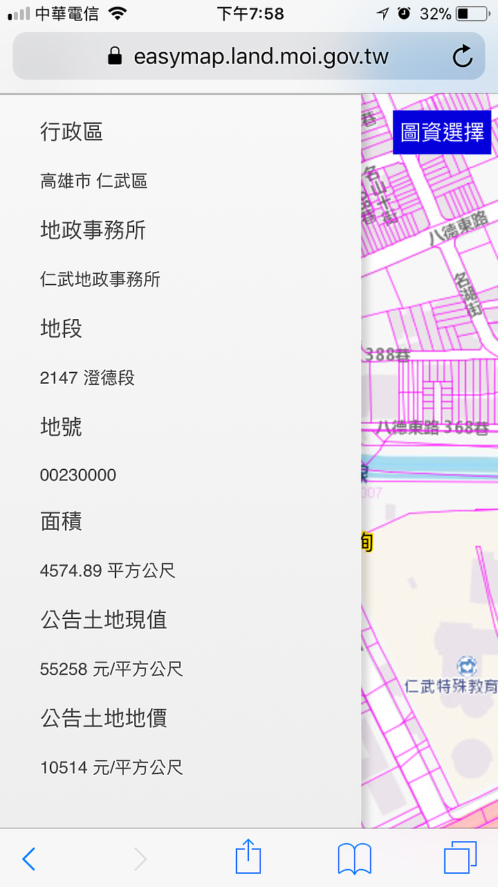 點我看大圖 全誠「遠見星誠」,土地+建物+銷售估算