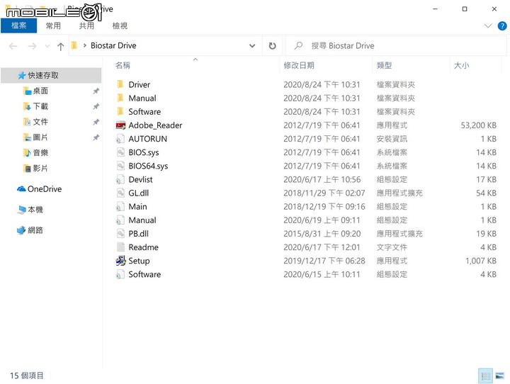 分享 映泰4750G套裝電腦 神盾獵人