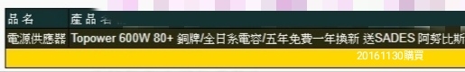 兩萬內選amd還是intel，謝謝大家