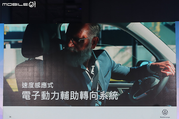 【採訪】福斯商旅「T6.1 Caravelle」140.3萬元起正式發表，新增電動滑門及全套IQ.DRIVE！