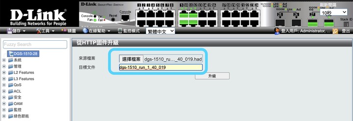 NAS用便宜10G交換器
