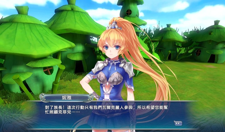 [攻略] 天使帝國IV完美攻略 03