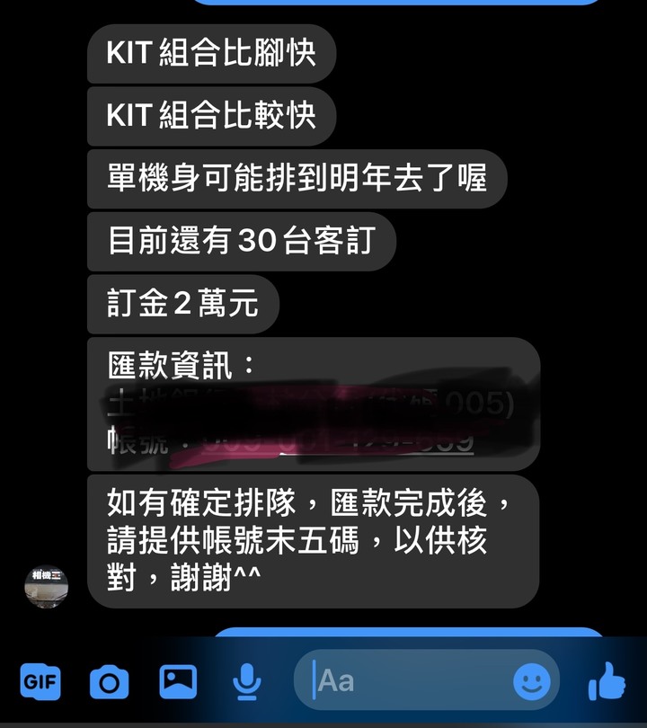 R5是不是都缺貨啊？有錢也買不到