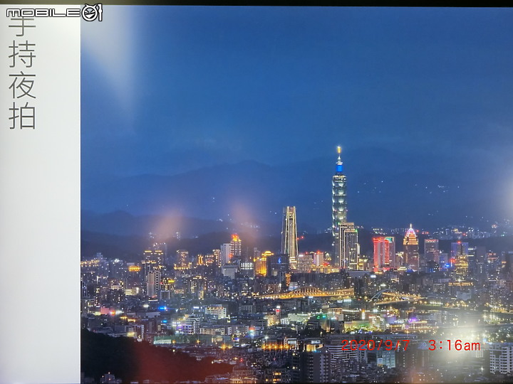 Galaxy Note20 5G 手機之無限延伸~