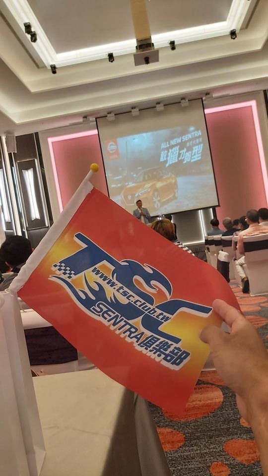 SENTRA 預售邀請 賞車聚