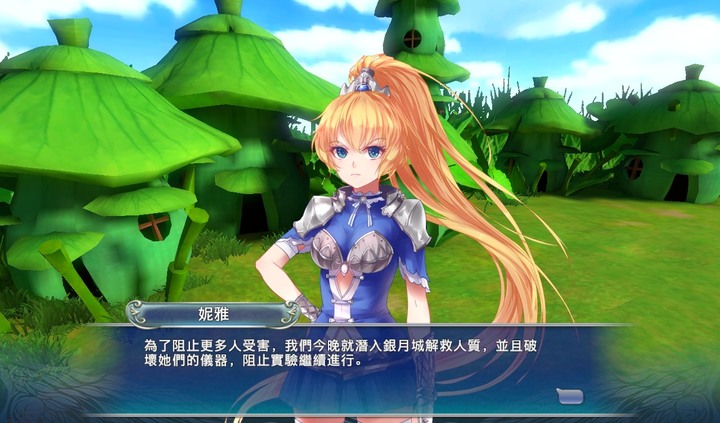 [攻略] 天使帝國IV完美攻略 03