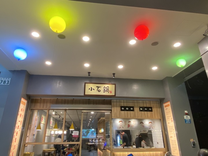 CP值超高口袋名單  左營小石鍋白飯、飲料、冰淇淋，無限吃到飽