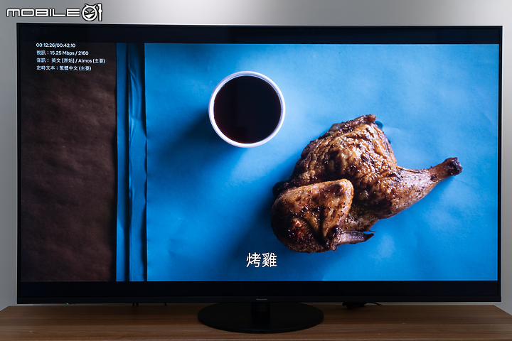 Panasonic TH-65HX900W 4K液晶電視 用親民價入手日製核心影像技術！