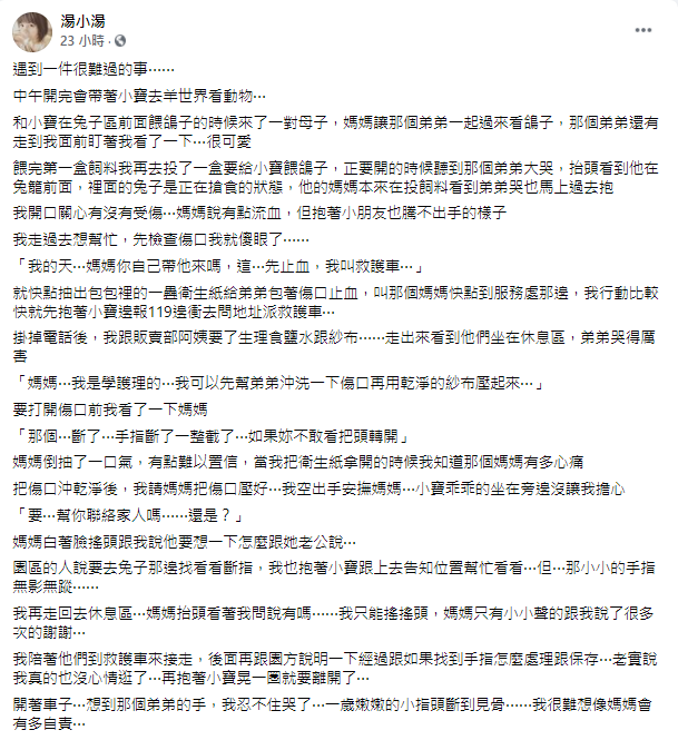 原來兔子這麼兇，以後要小心⋯