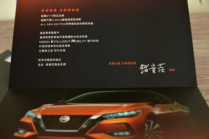 NISSAN 的 SENTRA 「仙草哥」有沒有可能超 FOCUS 趕 ALTIS