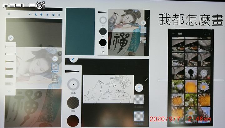 Galaxy Note20 5G 手機之無限延伸~