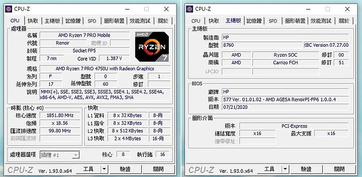 AMD處理器的HP Elitebook 855 G7開箱分享
