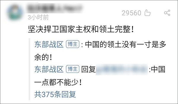 最近大陆梧桐民意有点高涨了…