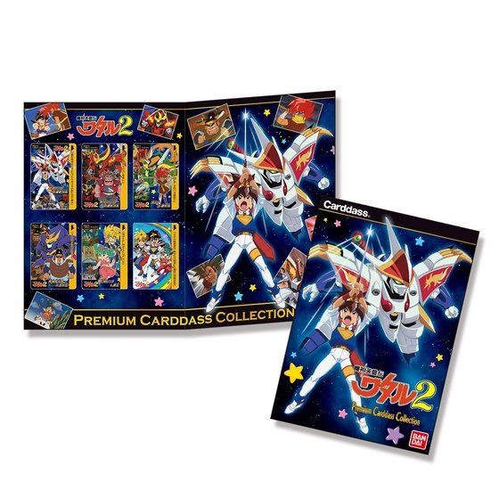 網路限定品 【魔神英雄傳】卡片精選套組 9月25日23:59截止訂購