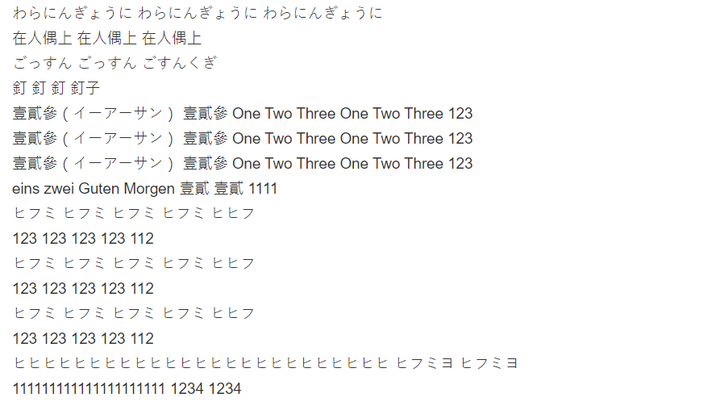 東方project特別的二創曲風分享
