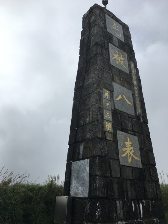 登走霧社能高越，看見金色奇萊(奇萊南華)