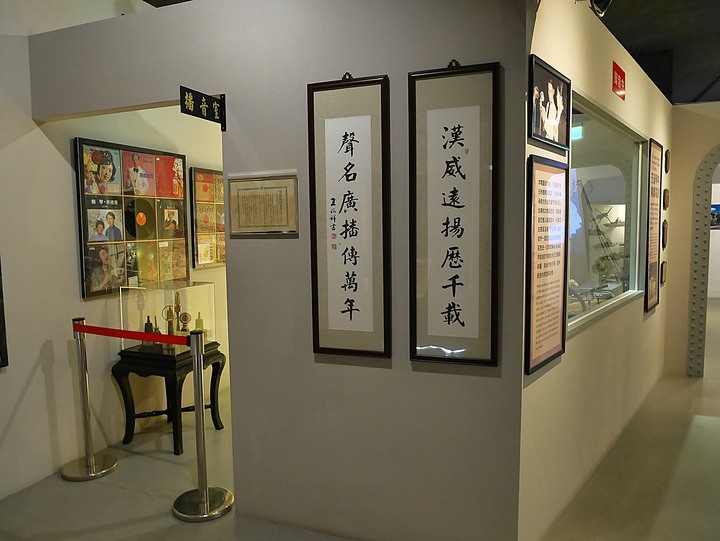 高雄市 左營 軍區故事館 — 海軍與軍區眷村的回憶場景— 左營海軍眷村半日散策之第三部