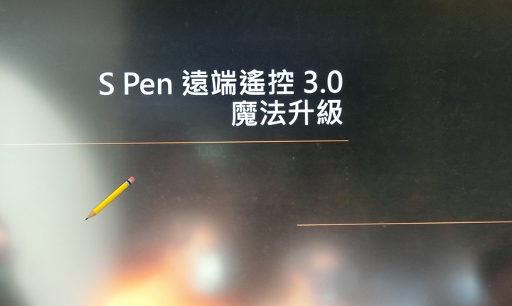 Galaxy Note20 5G 手機之無限延伸~