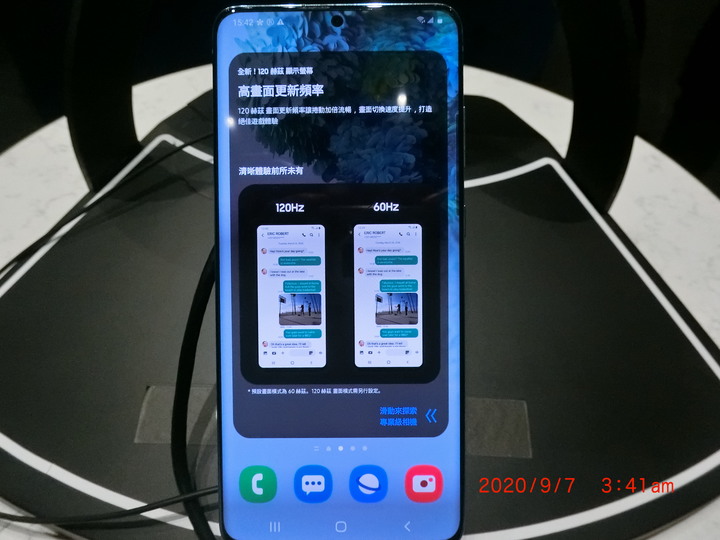 Galaxy Note20 5G 手機之無限延伸~