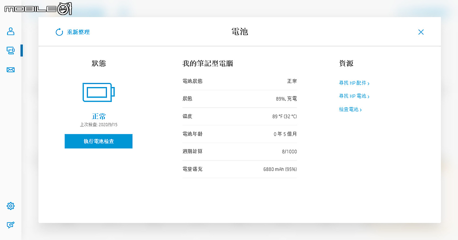 HP Envy 15 測試報告 低入手門檻的創作者筆電