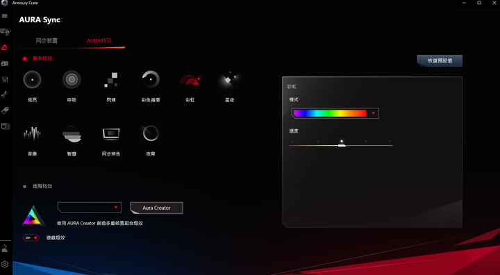 點我看大圖 【小宅開箱】ASUS ROG Strix Scope TKL Electro Punk 機械式電競鍵盤