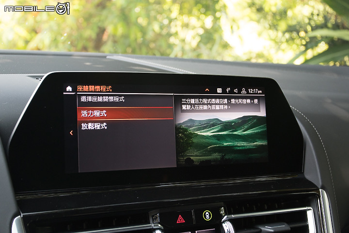 BMW 840i Gran Coupe M Sport 試駕 結合力與美的旗艦跑房車