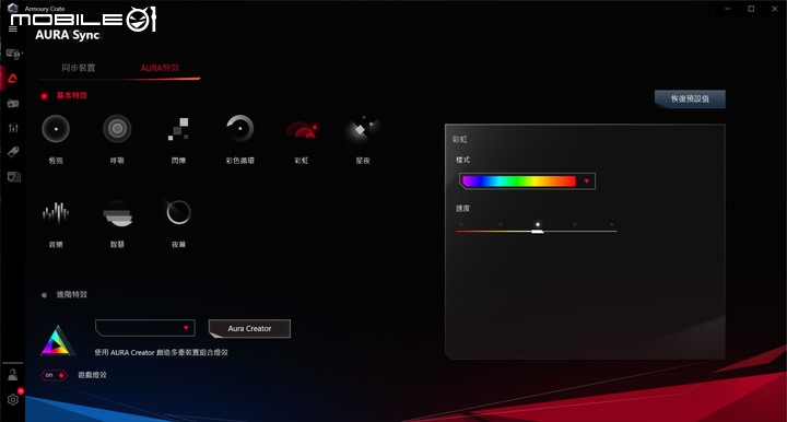 ROG STRIX GT35 電競主機實測 寬版機體擴充性與散熱兼具