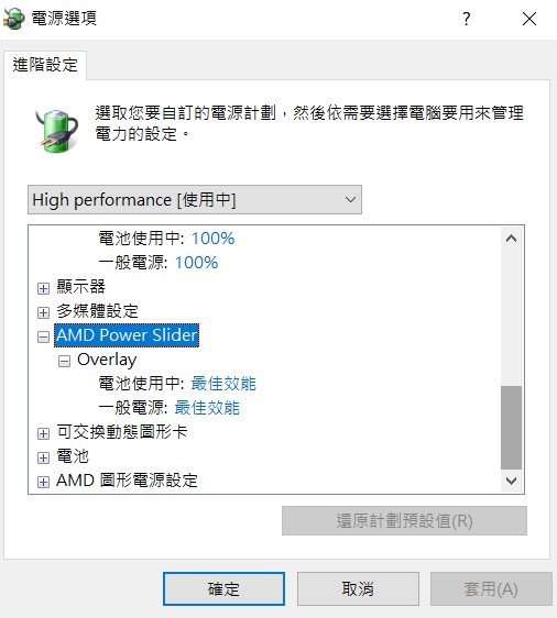 買了 A15（FA506IU）越用越氣，想到客服回覆更氣
