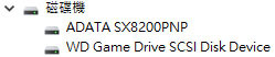 WD_BLACK P50 GAME DRIVE SSD搭配三泰SUNIX USB2321C擴充卡簡測