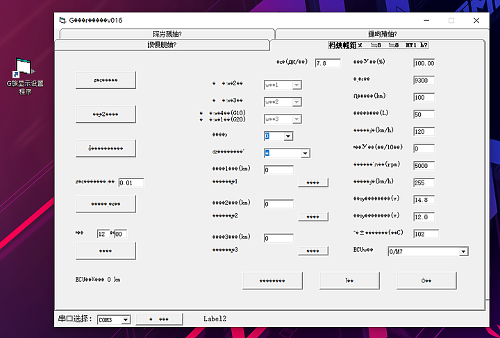 點我看大圖 ROG STRIX G512LV最佳玩咖 (最佳玩CAR?)