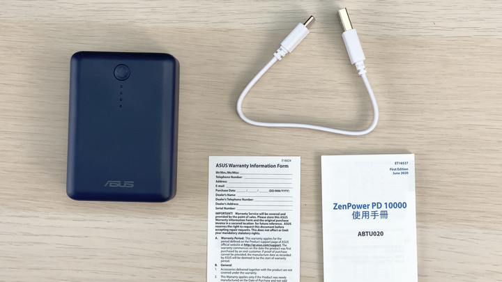 哇～好小 ASUS ZenPower PD 10000 行動電源