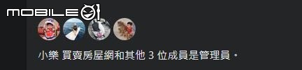 好恐怖的台中房地群組~