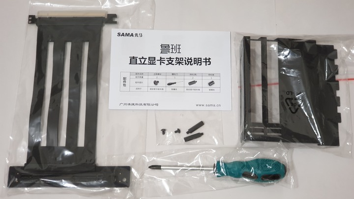 【不專業開箱】視博通 MW-I ARGB機殼